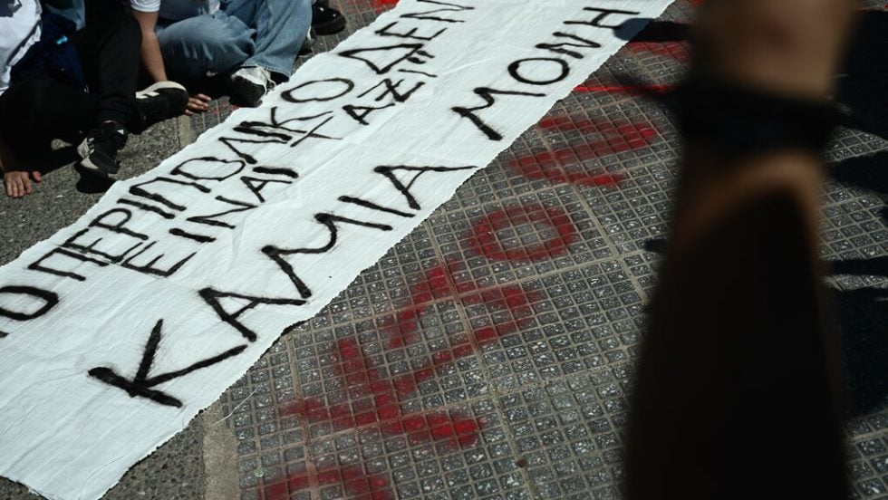 Διαμαρτυρία έξω από το Αστυνομικό Τμήμα των Αγίων Αναργύρων λίγες ημέρες μετά τη γυναικοκτονία